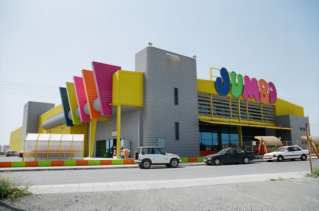 Jumbo Superstore, Limassol